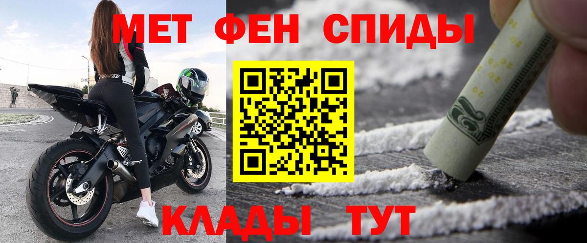 АМФ  Амфетамин  Югорск  Вход с VPN  Amphetamine Розовый 