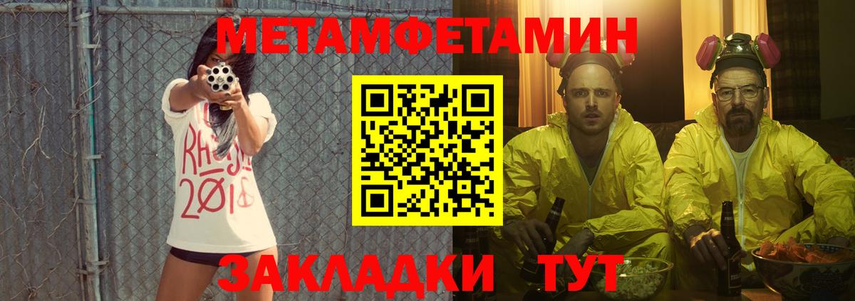 Amphetamine 97% Югорск
