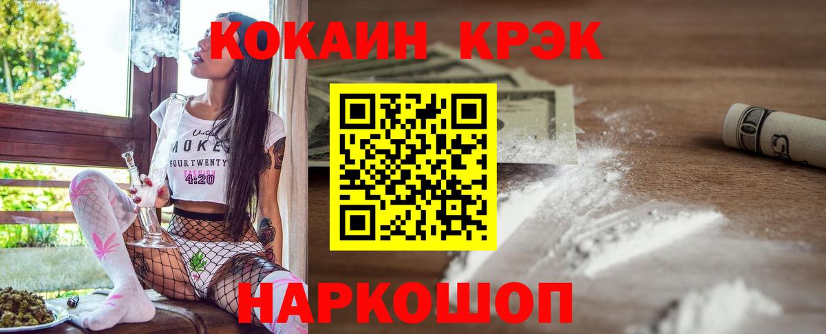КОКАИН Перу  Вход с VPN  Кокаин  Югорск  COCAIN Columbia 