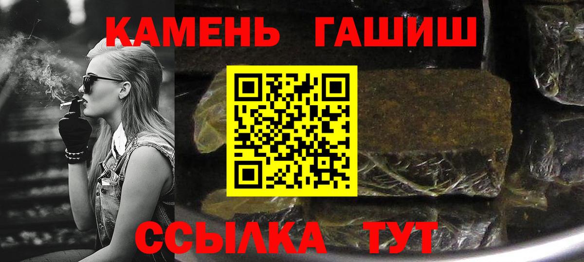 где купить наркоту  ГАШ индика сатива  Югорск  Вход с VPN  ГАШ hashish  ГАШ 