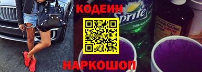 метамфетамин Моздок