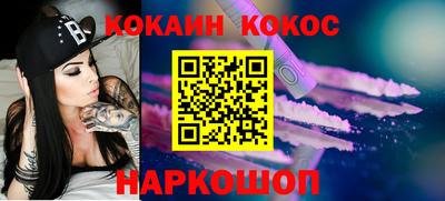 мефедрон мука Можайск