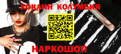 метамфетамин Моздок