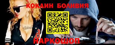 мефедрон мука Можайск