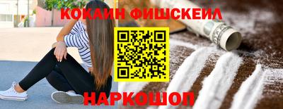 метамфетамин Моздок