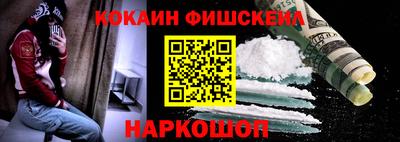 мефедрон мука Можайск