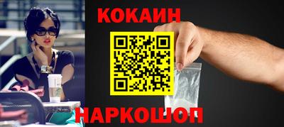 метамфетамин Моздок