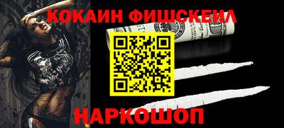 мефедрон мука Можайск