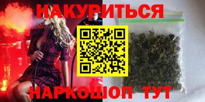 метамфетамин Моздок
