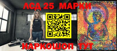 spice Можга