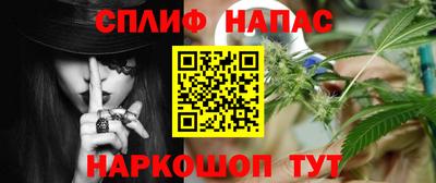 spice Можга