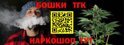 мефедрон мука Можайск