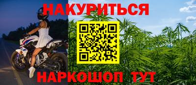метамфетамин Моздок