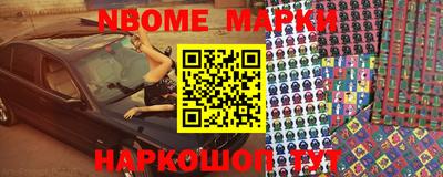 spice Можга