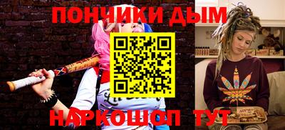 метамфетамин Моздок