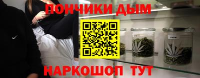 метамфетамин Моздок