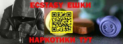 метамфетамин Моздок