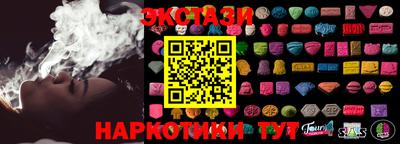 метамфетамин Моздок