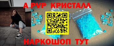 мефедрон мука Можайск