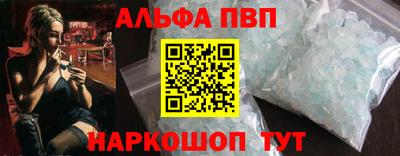 метамфетамин Моздок