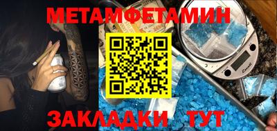spice Можга