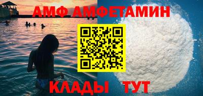 мефедрон мука Можайск