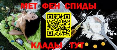 spice Можга
