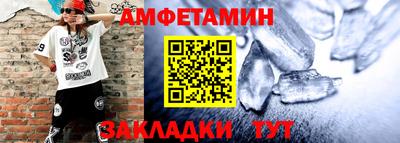 мефедрон мука Можайск