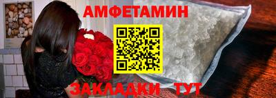 метамфетамин Моздок