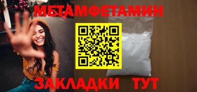 мефедрон мука Можайск