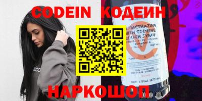 метамфетамин Моздок