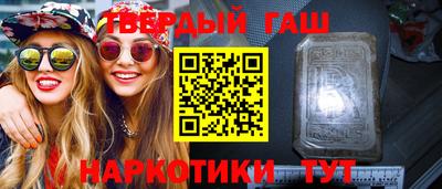 метамфетамин Моздок