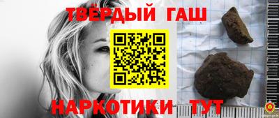 метамфетамин Моздок