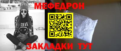 метамфетамин Моздок
