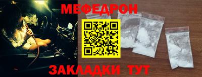 метамфетамин Моздок