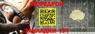 spice Можга
