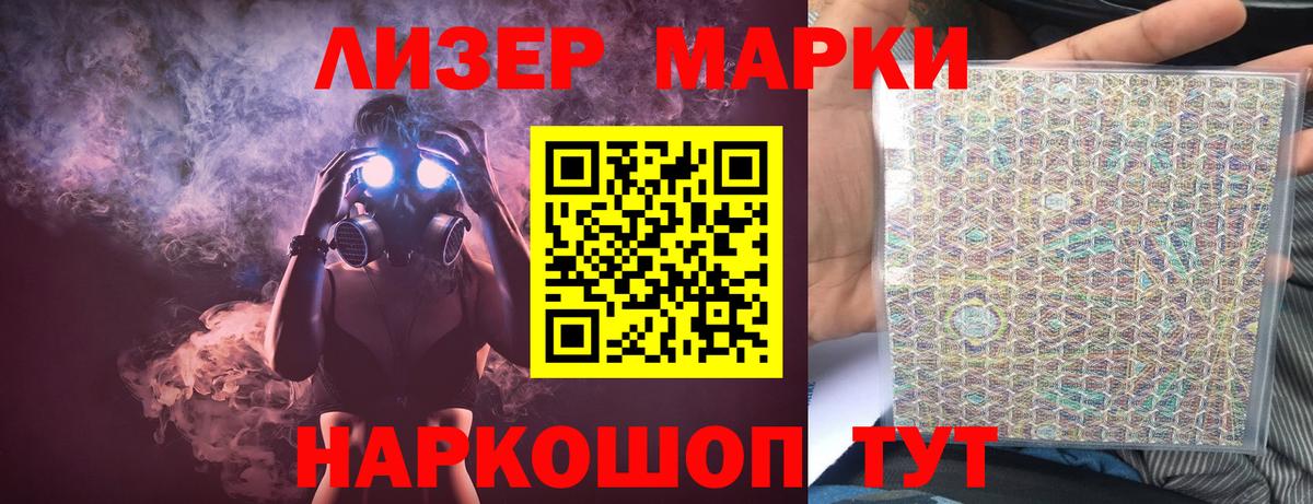 ЛСД экстази кислота  Лсд 25 экстази кислота  Югорск  Вход с VPN 