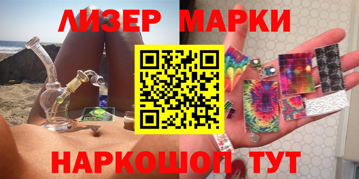LSD-25 экстази кислота Югорск