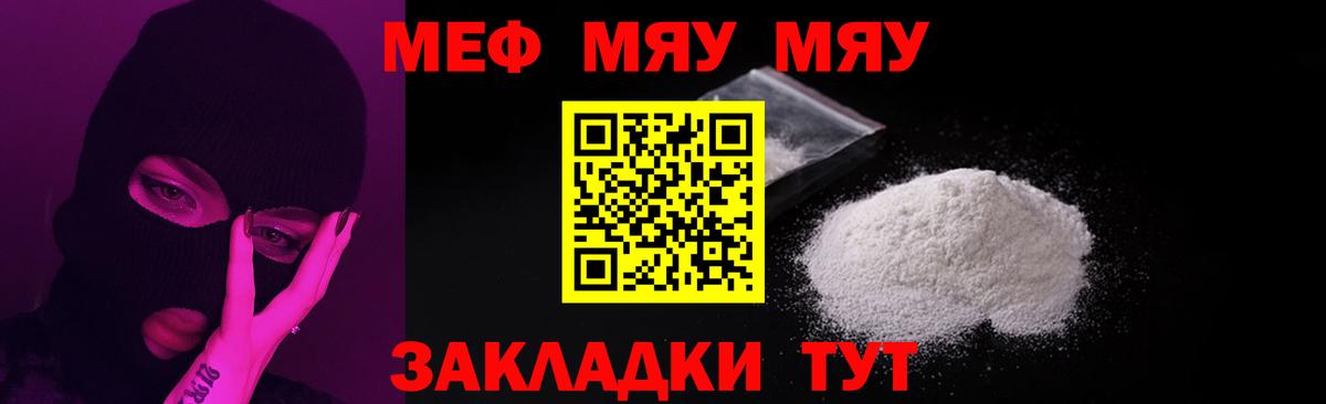   вход  Меф  Вход с VPN  Меф кристаллы  Югорск 