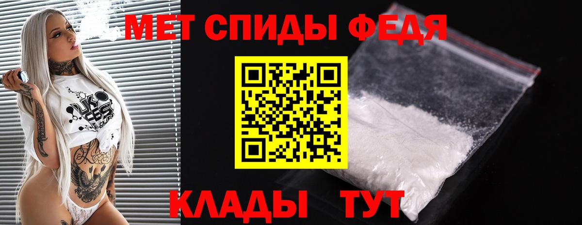 Югорск  МЕТАМФЕТАМИН винт  Вход с VPN 