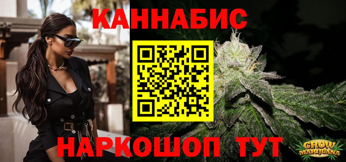 Бошки марихуана THC 21% Югорск