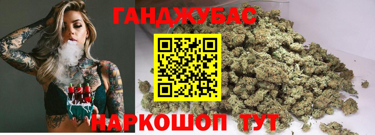 Югорск  Бошки Шишки марихуана  Шишки марихуана план  Вход с VPN 